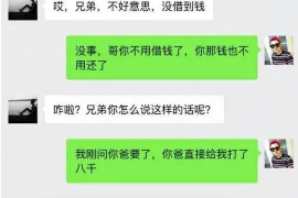 广安企业清欠服务